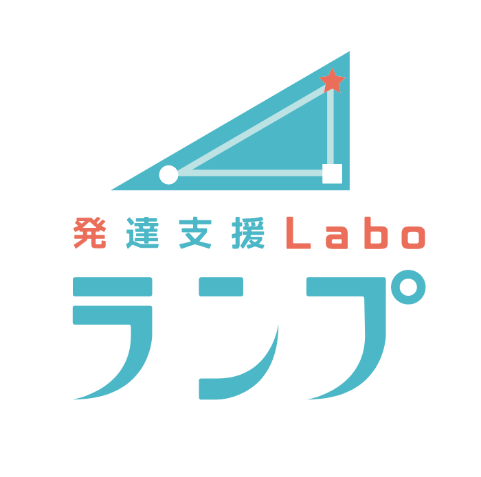 ヒトノワ南大泉教室の児童発達支援教室・放課後等デイサービスロゴデータ